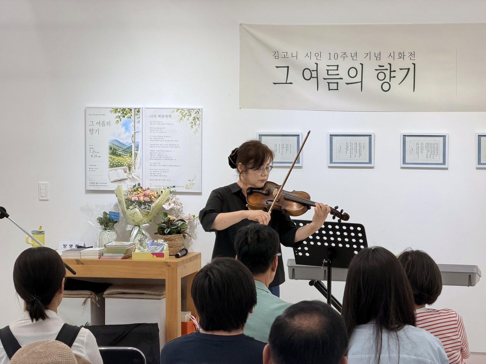 개막일 축하 공연