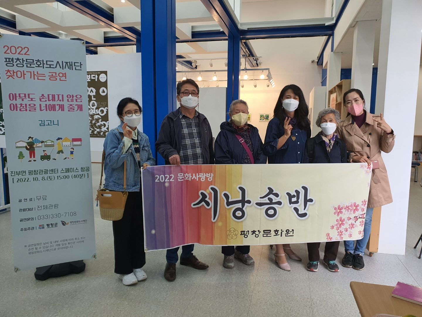 북토크