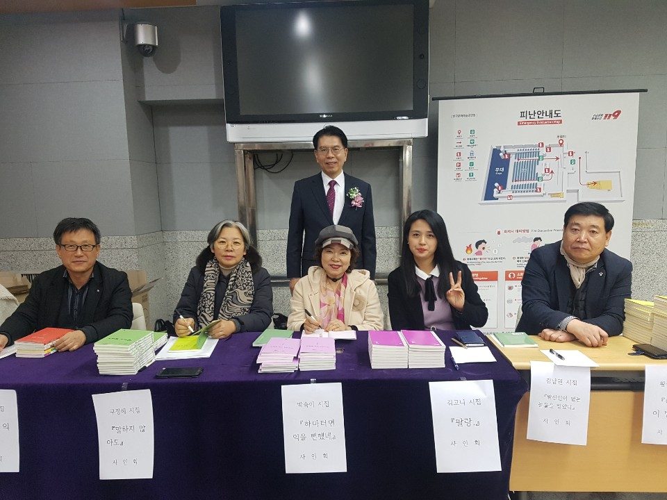 사인회