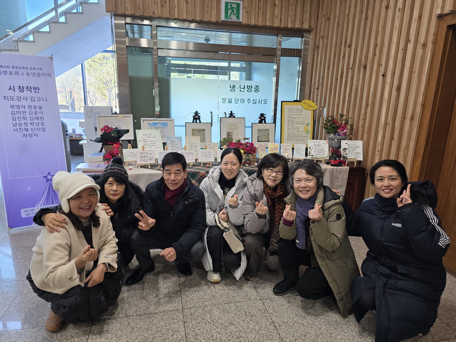 시창작반 시화전
