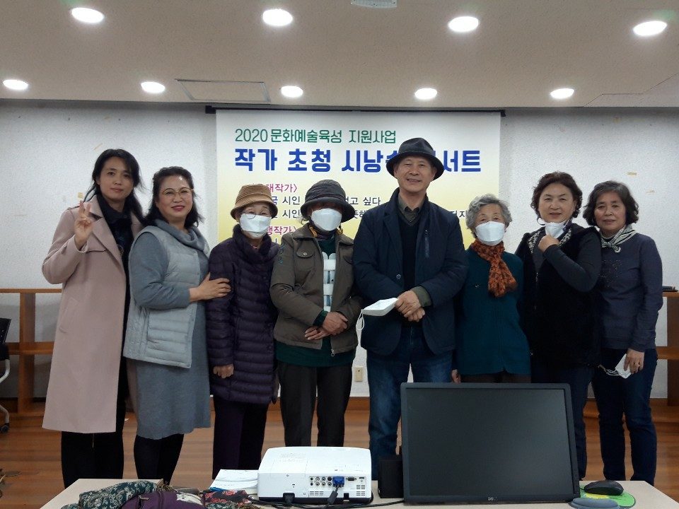 이상국 시인 작가와의 만남 진행