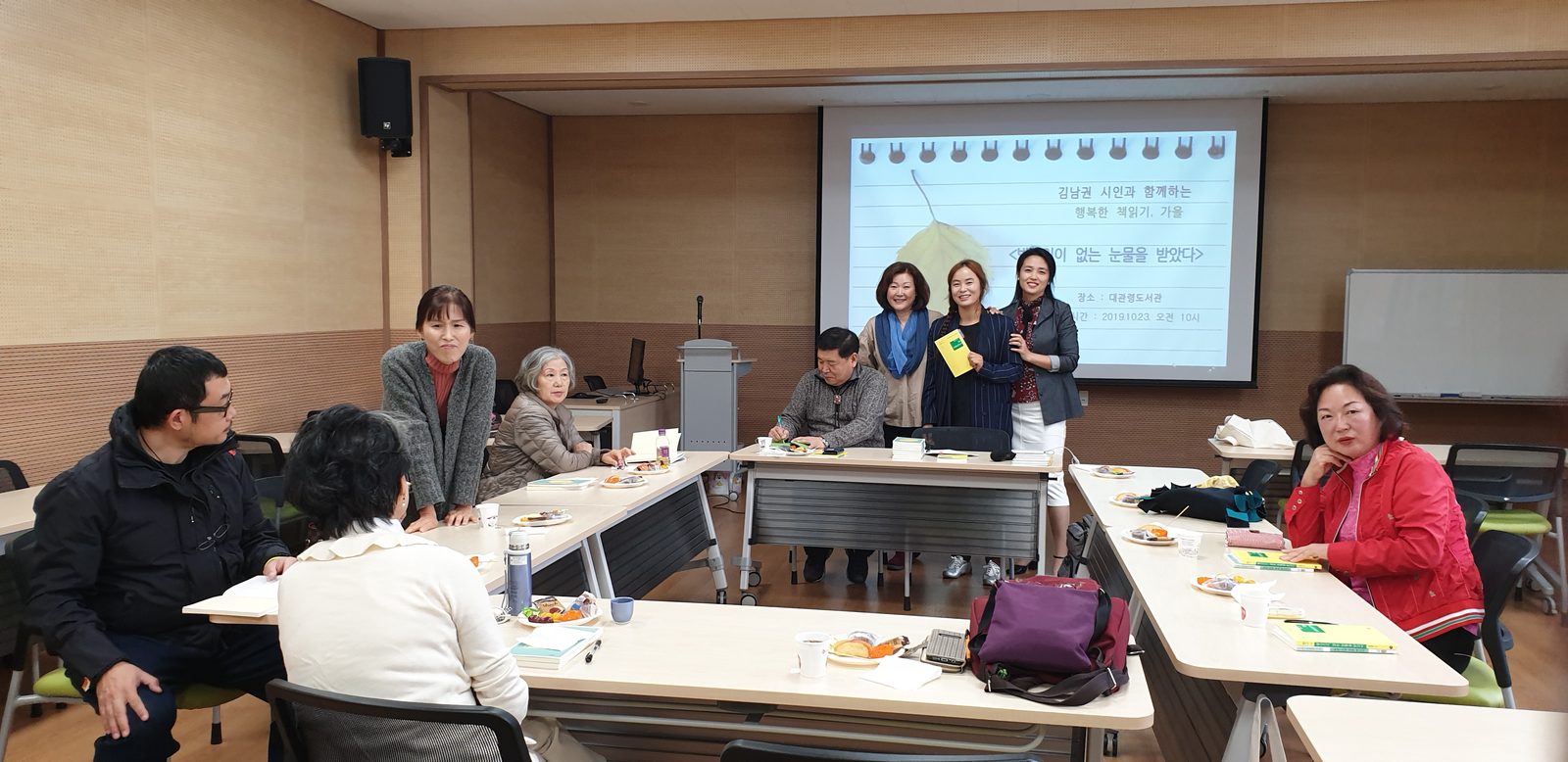 김남권 시인 작가와의 만남