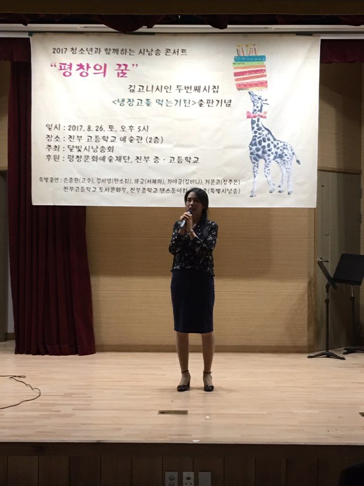 출판기념회