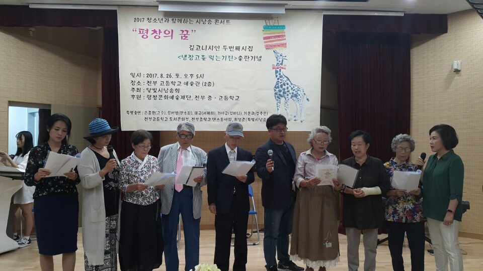 출판기념회