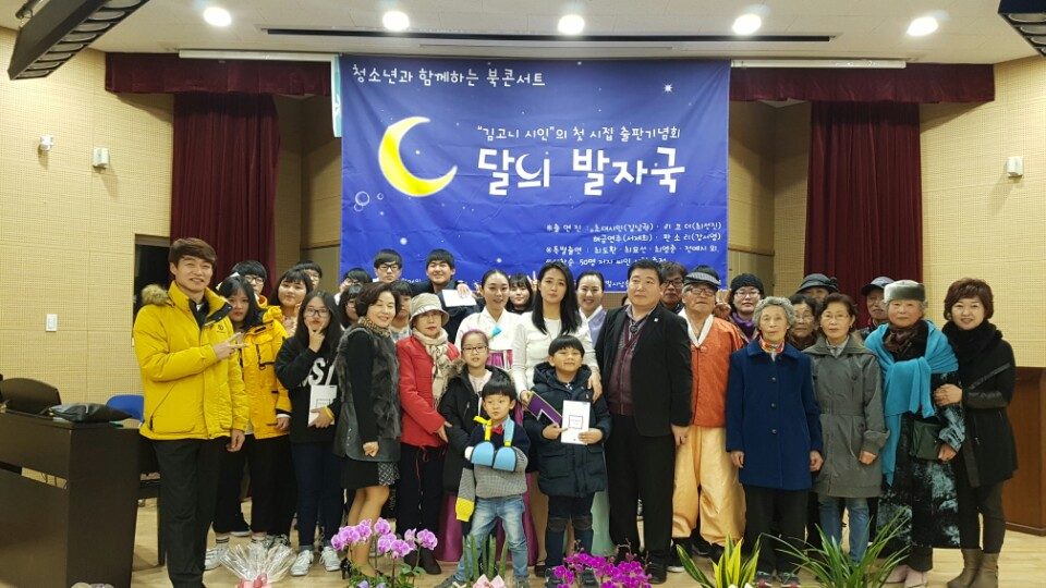 출판기념회
