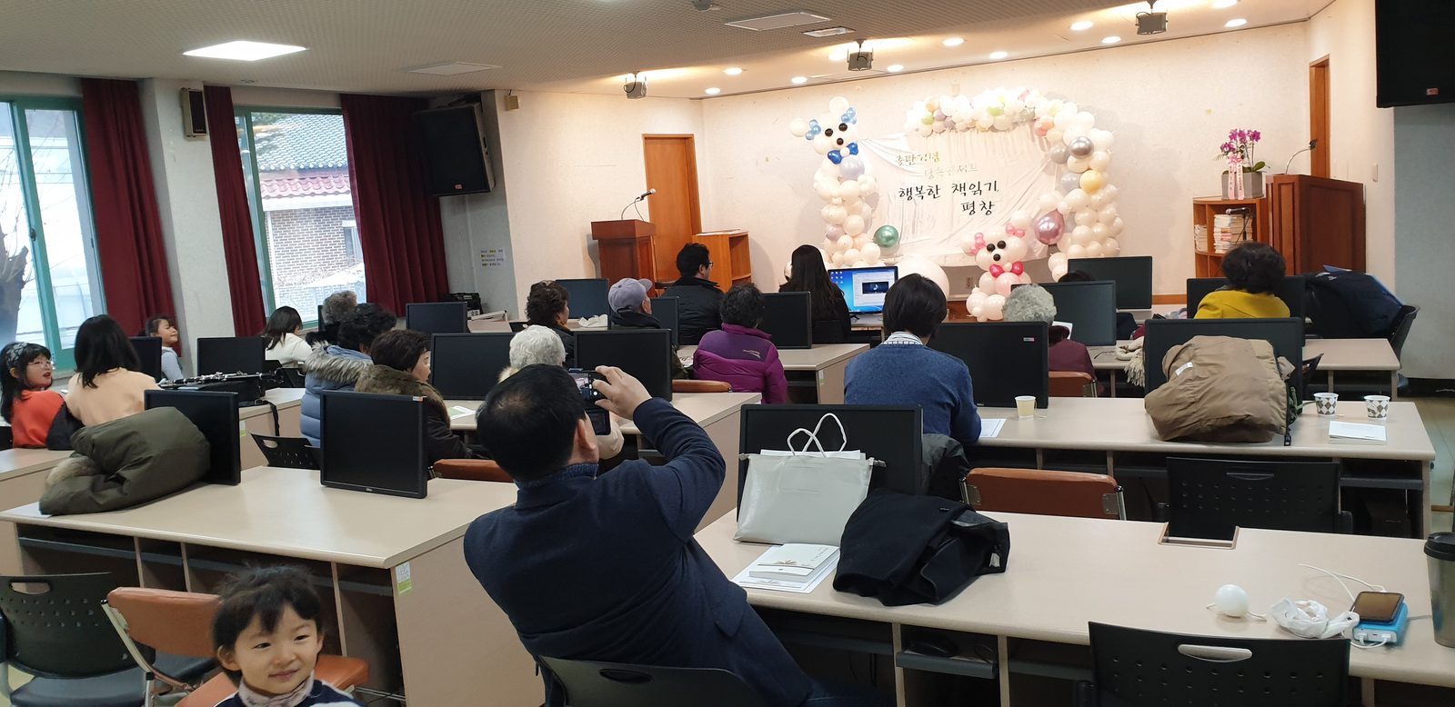 『행복한 책읽기, 평창』 첫 번째 출판기념회