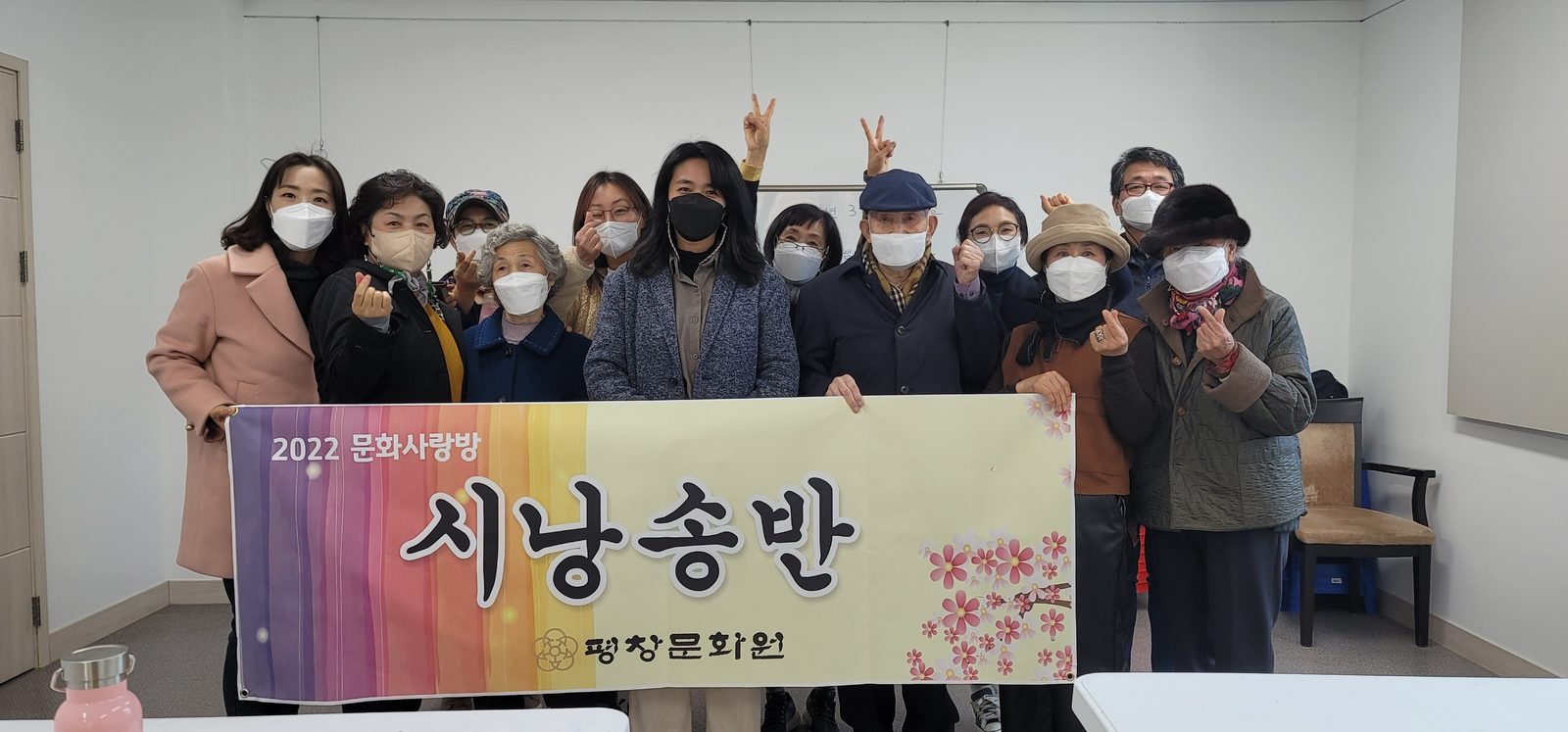 시낭송반