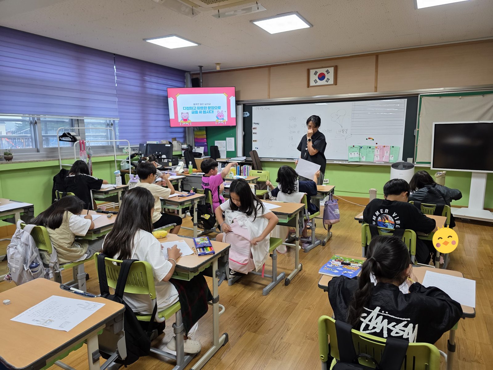 대화초등학교 수업
