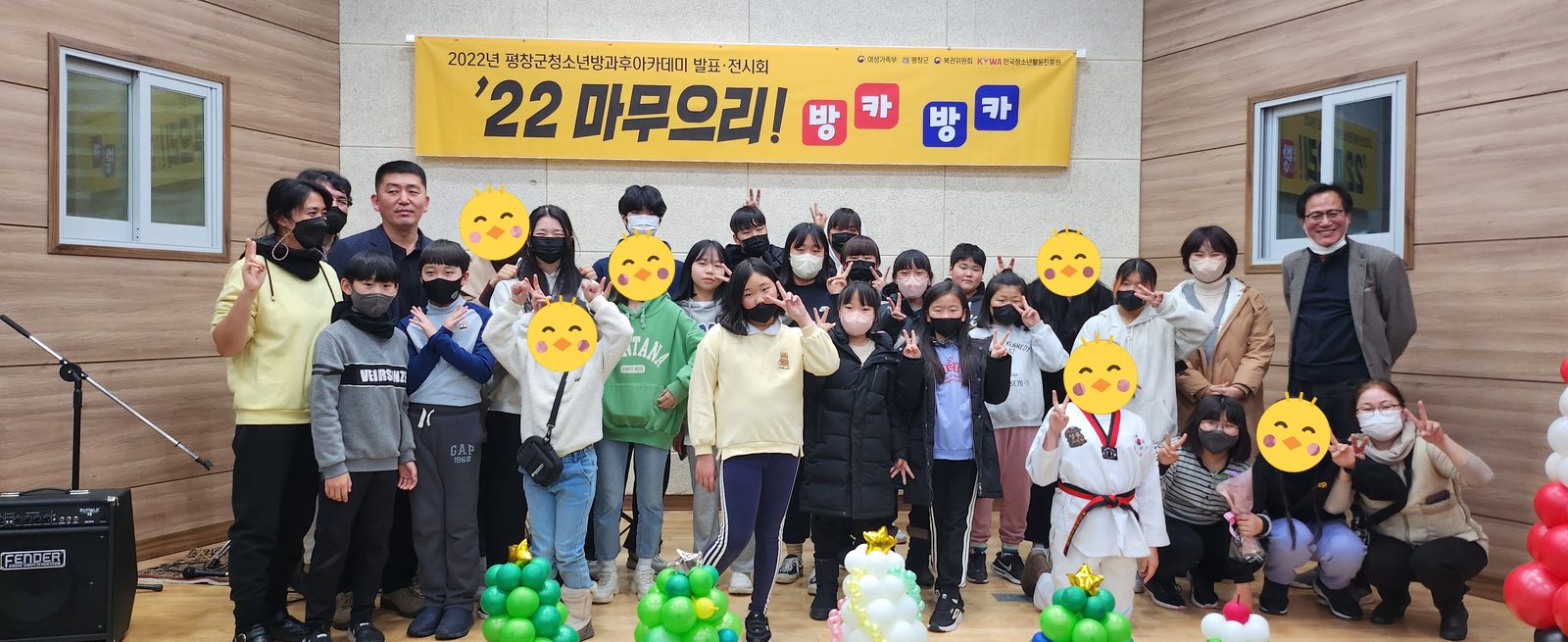 방과후아카데미 독서 논술