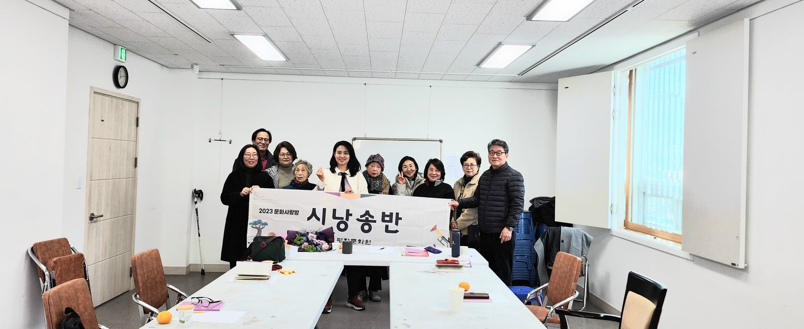 시낭송반