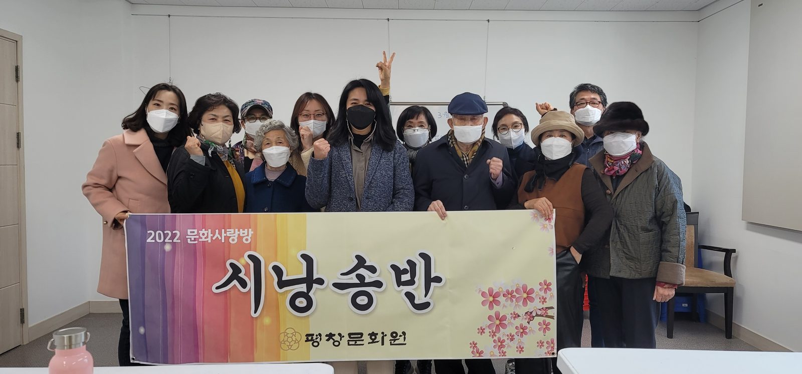 시낭송반