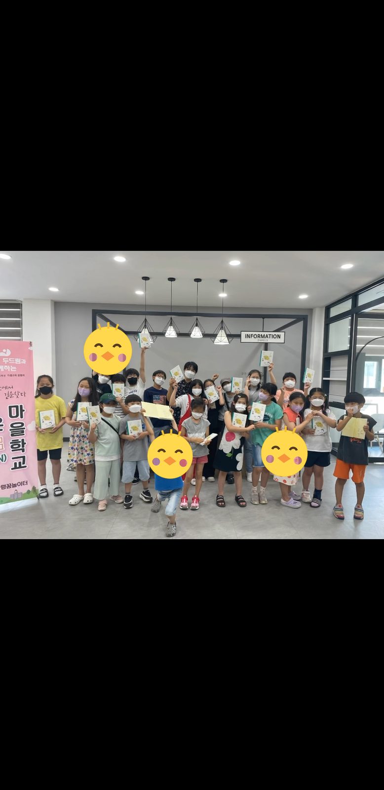 대관령 온 마을학교