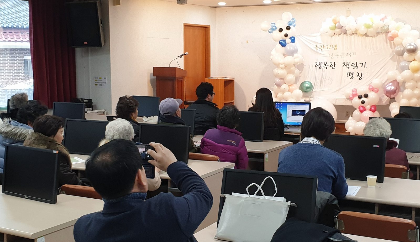 행복한 책읽기