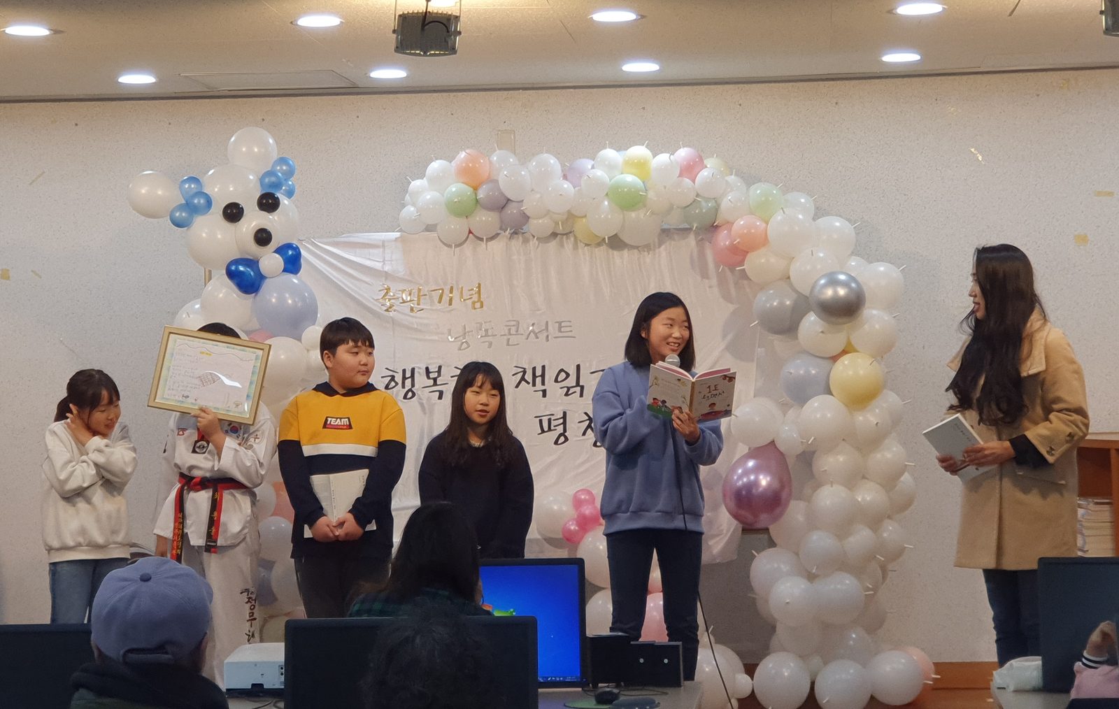 행복한 책읽기