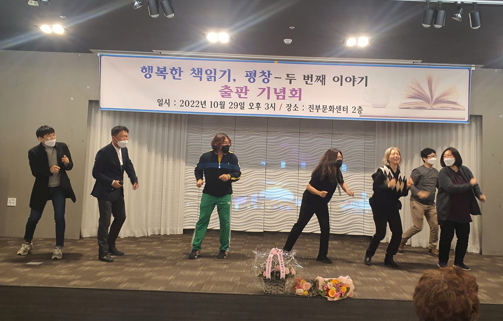 행복한 책읽기