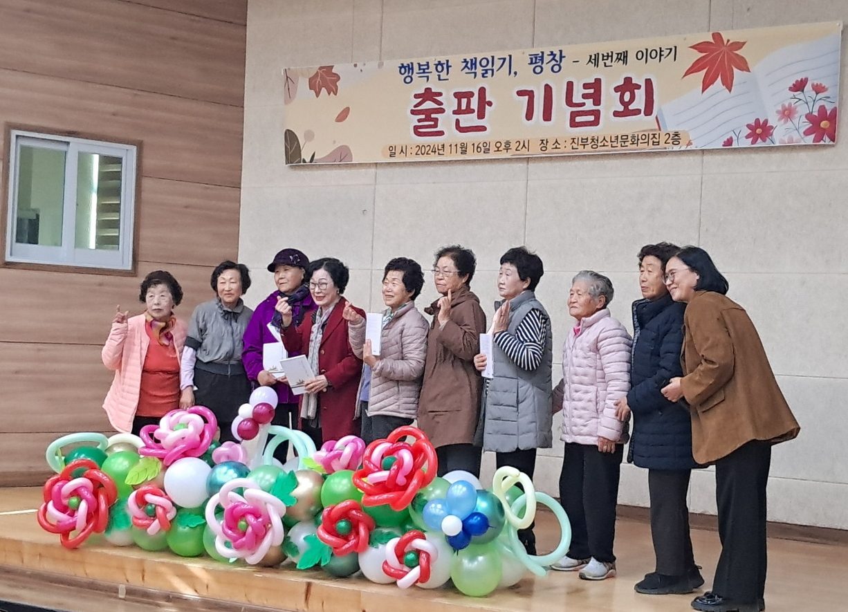 행복한 책읽기