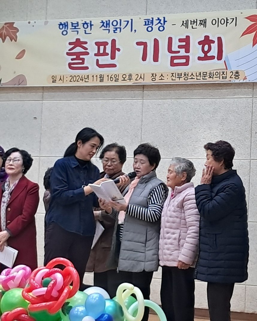 행복한 책읽기