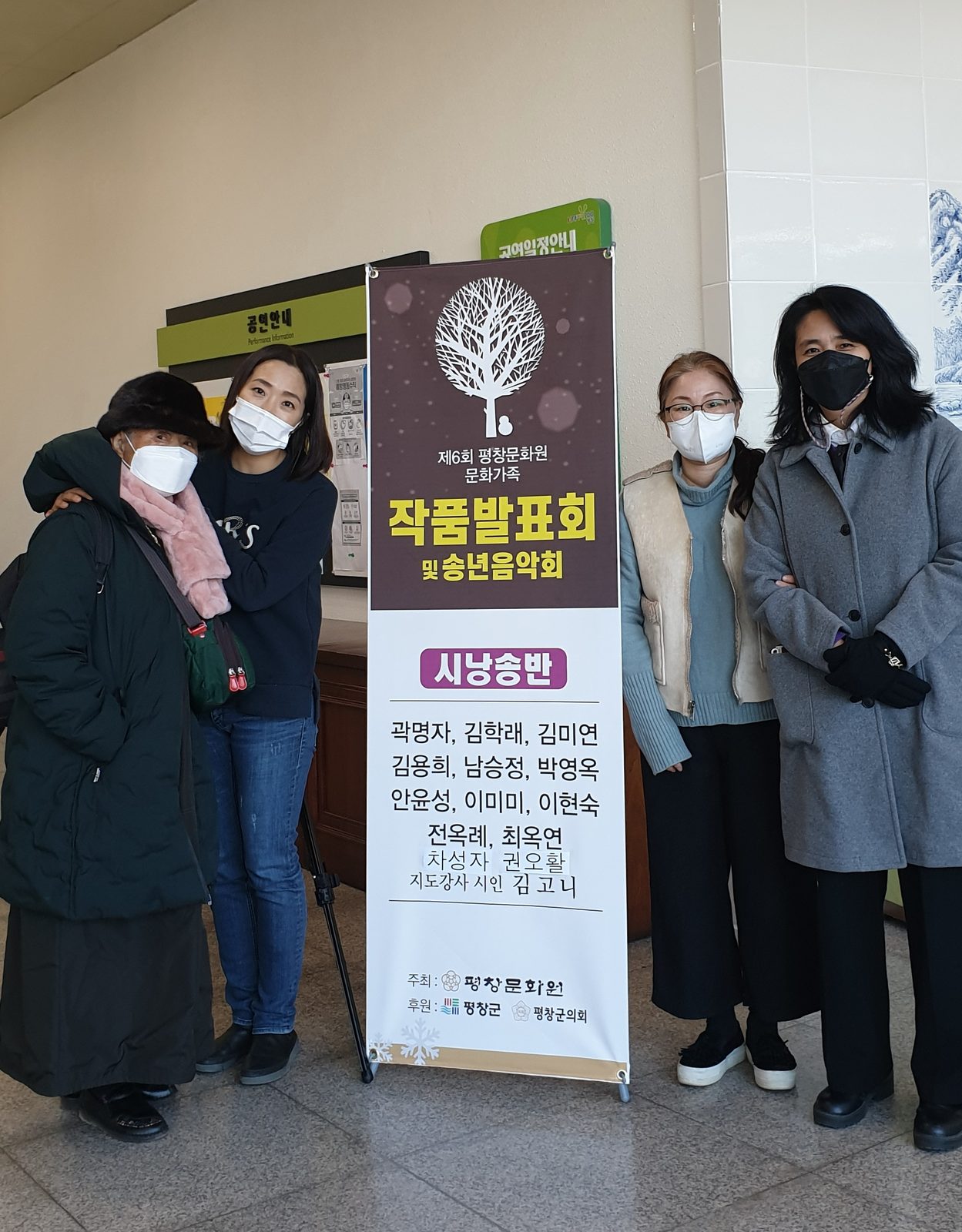 시창작·시낭송